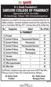 SSRCP Recruitment 2017