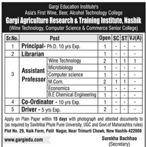 Gargi Agriculture Research & Training Institute Recruitment 2017