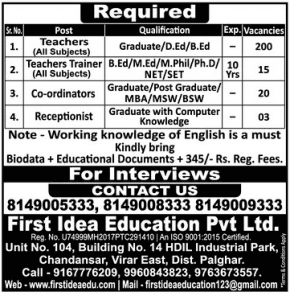 First Idea Education Pvt Ltd Recruitment 2017
