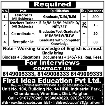 First Idea Education Pvt Ltd Recruitment 2017