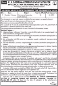 Somaiya Vidyavihar Assistant Professor Recruitment 2017