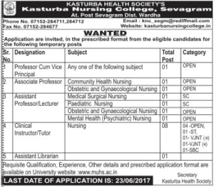 KGNC Recruitment 2017