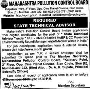MPCB Recruitment 2017 Apply Offline For 01 Posts