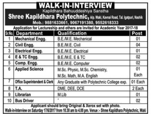 Shree Kapildhara Polytechnic Recruitment 2017
