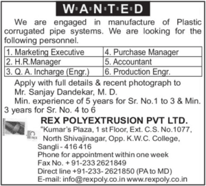 REX Recruitment 2017