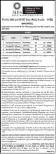 SIESCOMS Recruitment 2017