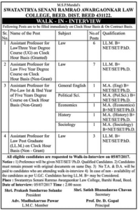 Swatantrya Senani Ramrao Awargaonkar Law College Assistant Profressor Recruitment 2017