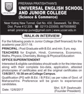 Universal English School and Junior College Recruitment 2017