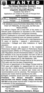 SES Principal Recruitment 2017