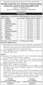 Savitribal Jyotiba Fule Art’s Commerce & Science College Assistant Professor Recruitment 2017