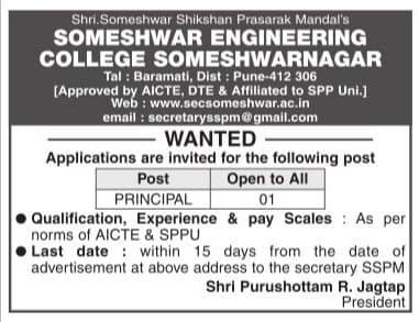 Someshwar Engineering College Recruitment 2018