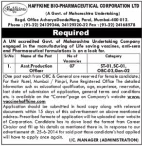 Haffkine Bio Pharmaceuticals Corp. Ltd Recruitment 2017
