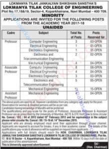 Menon LTD Recruitment 2017