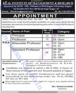 REALIMR Recruitment 2017