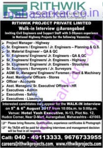 RITHWIK Project Manager – Sr. Engineers & More Recruitment 2017