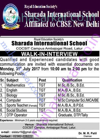 SISLATUR Teachers Recruitment 2017