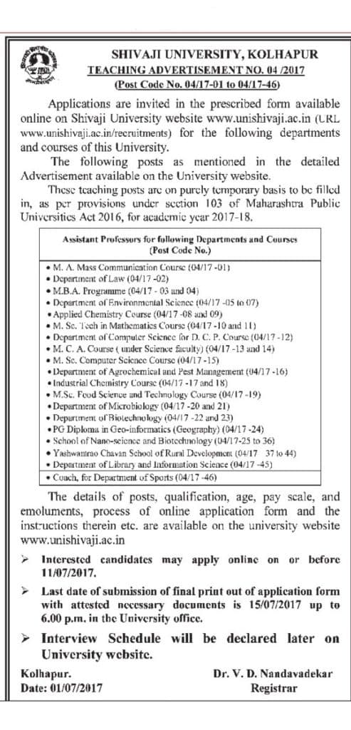 Shivaji University Assistant Professor Recruitment 2017