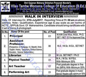 Vilas Tambe Woman College of Education Recruitment 2017