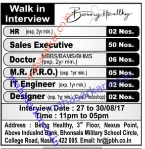 Being Healthy Recruitment 2017