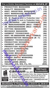 Cansun Recruitment 2017