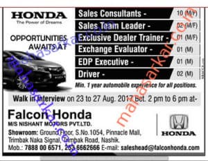 Falkon Honda Recruitment 2017