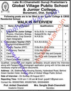 Global Village Public School & Junior Collage Recruitment 2017