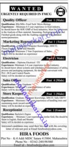 Hira Foods Recruitment 2017