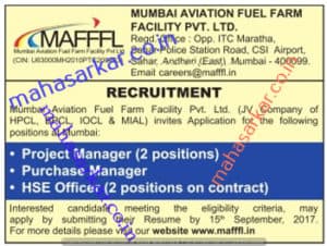 MAFFFL Recruitment 2017