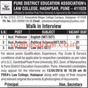 PDEA Recruitment 2018