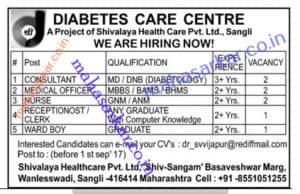 Diabetes Care Centre Recruitment 2017