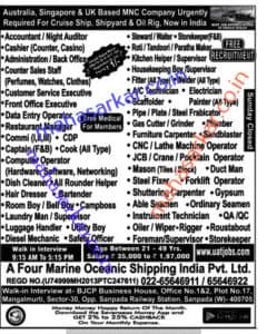 A Four Marine Oceanic Shipping India Recruitment 2017