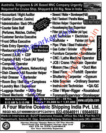 A Four Marine Oceanic Shipping India Recruitment 2017