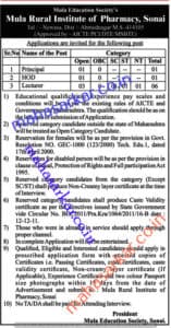 Mula Education Society Faculty Recruitment 2017