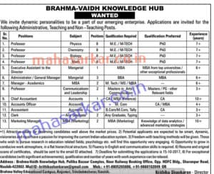 Brahma Valley Educational Campus Recruitment 2017