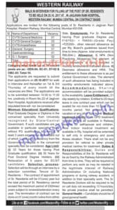 WR’S Jagjivan Ram Hospital Specialist Doctor Recruitment 2017