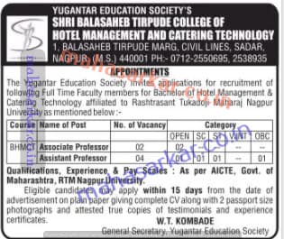 Shri Balasaheb Tirpude College Professor Recruitment 2017