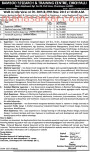 BRTC Chandrapur Supervisor Recruitment 2017