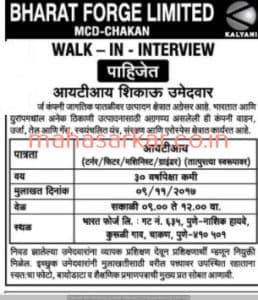 Bharat Forge Trade Apprentices Recruitment 2017