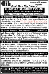 CIL Satara Recruitment 2017