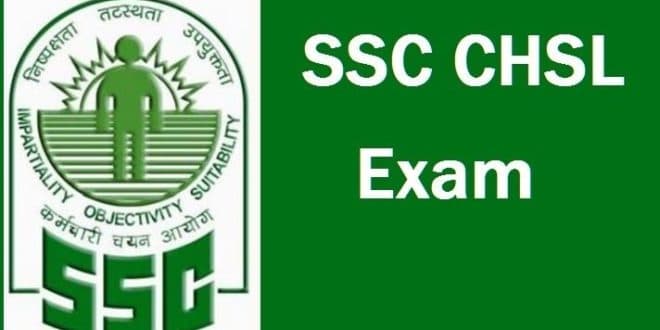 SSC Revised Examination Calendar For 2025-2026 : एसएससी परीक्षा कॅलेंडर २०२५-२६ (सुधारित)