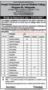 SVCT Shrigonda Faculty Recruitment 2017
