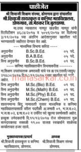 Shri Shivaji Education Society Teacher Recruitment 2017