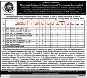 Aurangabad Shreeyash College Faculty Recruitment (95 Posts)-2017