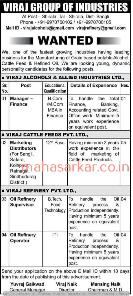 Viraj Industries Recruitment 2017