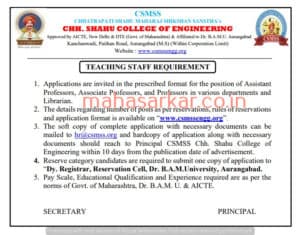 CSMSS Engineering College Faculty Recruitment 2017