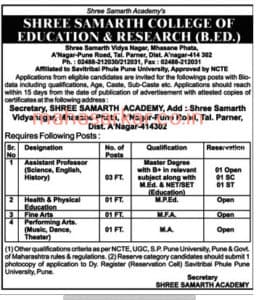 Shree Samarth Academy Ahmednagar Faculty Recruitment 2017