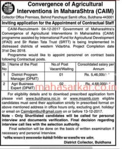 CAIM Buldhana Contractual Staff Recruitment