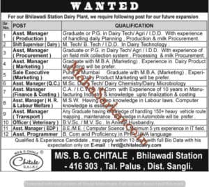 Chitale Dairy Recruitment 2018