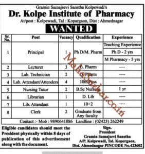 KGSS Kolpewadi Pharmacy Recruitment 2018