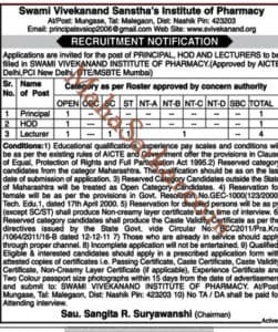 SVIVEKANAND Nashik Recruitment 2018